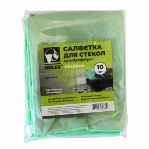 Салфетка Holex из микрофибры для стекол, 40*50см, уп.10шт