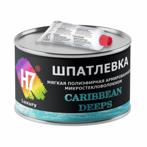 Шпатлевка H7 Caribbean мягкая армированн...