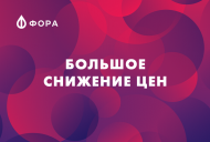 Большое снижение цен на грунты и лаки Reoflex, DUR и Brulex