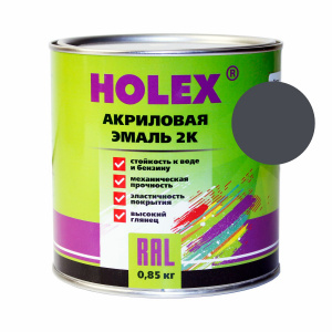 7024 RAL Краска акриловая Holex 2K 4+1 графитовый серый, 0,85кг