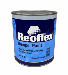 Эмаль для бамперов Reoflex 1K Bumperpaint, Черный, 0.75л