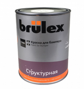 Эмаль для бамперов структурная Brulex 1K Bumperpaint, черная, 1л