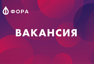 Приглашаем продавцов-консультантов в нашу дружную команду!